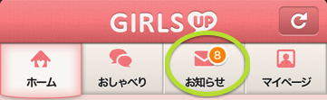 girlsup badge