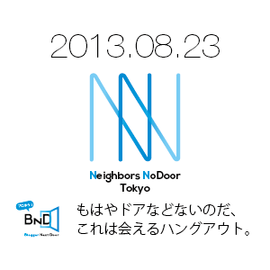 Neighbors NoDoor